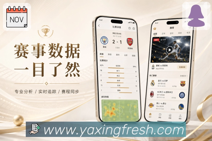 <strong>亚星官网</strong>官方App 赛后复盘